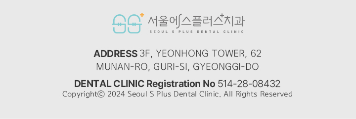 seoul s plust dental clinic