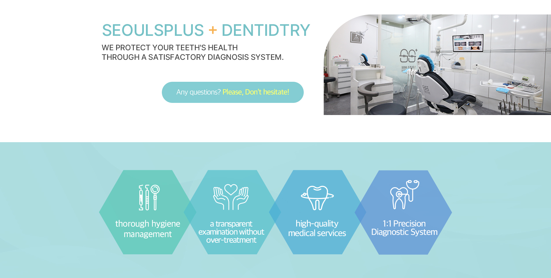 SEOULSPLUS + DENTIDRTY